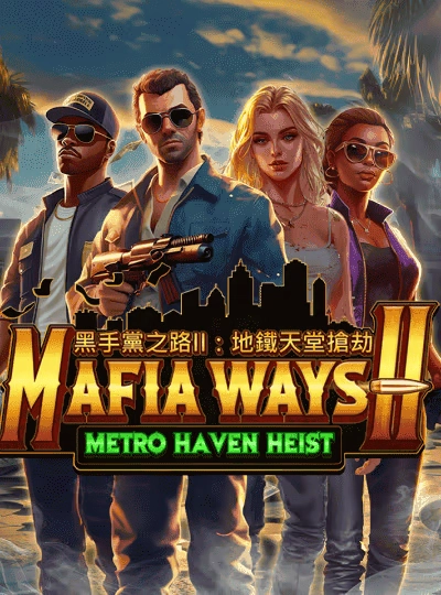 ha99